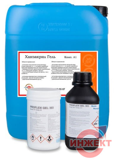 Метакрилатная гель HansaCryl Gel 3