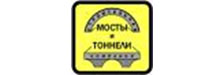 Мосты и тоннели