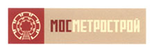 Метрострой