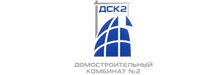 ДСК-2