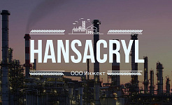 Hansacryl (Ханзакрил)