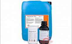 HansaCryl Gel 40