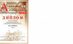 Осторожно двойник!